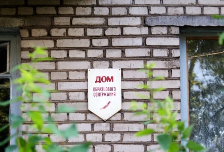 Приглашаем к участию в конкурсе «Лучший дом (подъезд, дворовая территория, улица)»