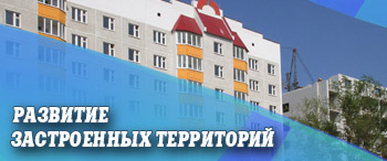 razv terr