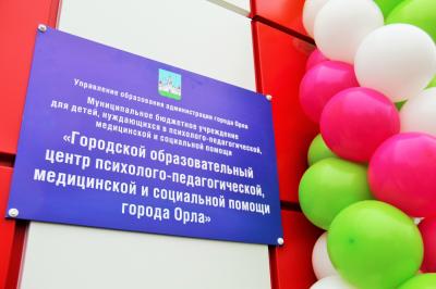 Особенные дети и их родители всегда могут рассчитывать на поддержку
