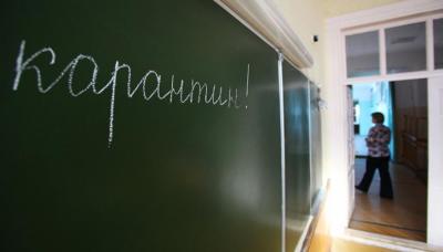 Отдельные классы четырех школ выйдут из карантина