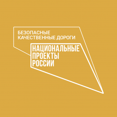 В 2021 году отремонтируют ул. Паровозную