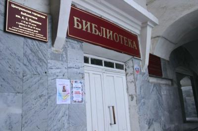Улица Пушкина ремонтируется с учетом мнения горожан