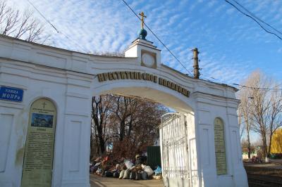 Организации ритуально-обядовых услуг призвали к добросовестной работе 