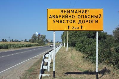 В городе Орле выявили 11 аварийно-опасных участков дорог