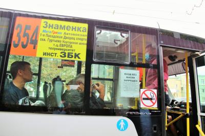 Ношение масок в общественном транспорте обязательно