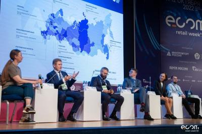 Орловцев приглашают принять участие в международном форуме ECOM Retail Week