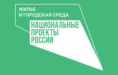 Приемочной комиссией одобрен ремонт 36 дворов