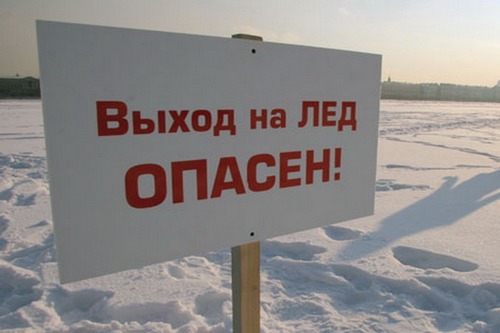 За безопасные праздники За безопасные праздники