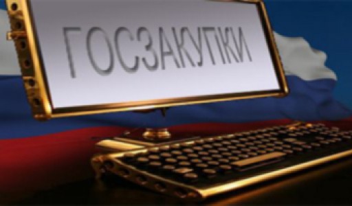 Орёл получил высокую оценку в национальном рейтинге прозрачности госзакупок Орёл получил высокую оценку в национальном рейтинге прозрачности госзакупок
