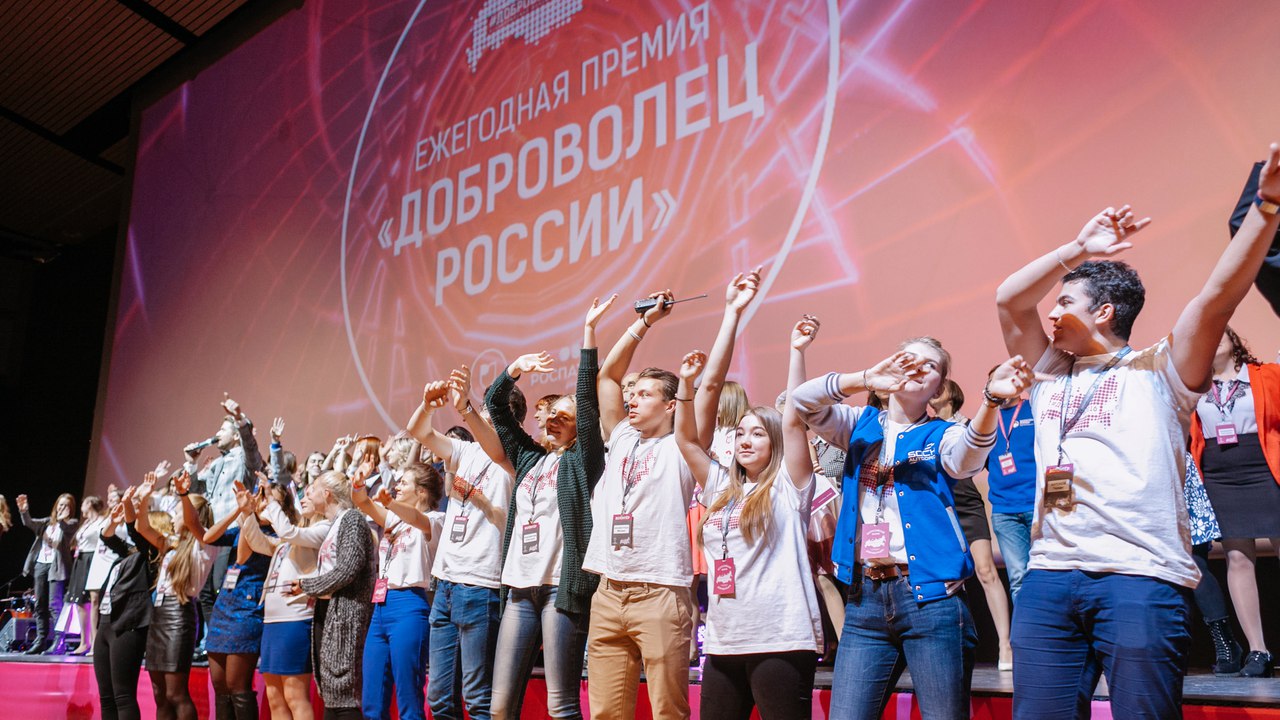 Молодых орловцев приглашают к участию в конкурсе «Добровольцы России — 2018»