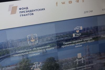 Центр «Десантник» удостоился президентского гранта