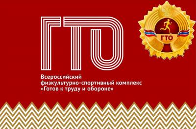 Более 1000 орловцев сдали нормативы ГТО на знак отличия
