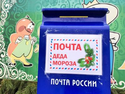 Жителям и гостям Орла предлагают написать письмо Дедушке Морозу