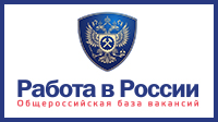работа в России