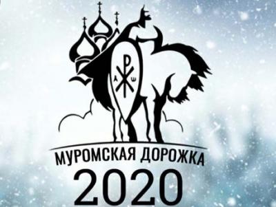  Орёл присоединится к Всероссийской акции «Муромская дорожка»