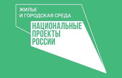 	Перечень дворов, подлежащих благоустройству в этом году, расширился 