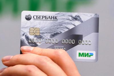 Жители Орла смогут воспользоваться скидкой на проезд в общественном транспорте