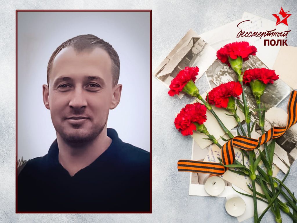 Христофоров Дмитрий Евгеньевич
