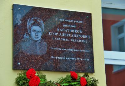 «Он рос активным шалунишкой»: в школе №50 вспоминают Егора Канатникова