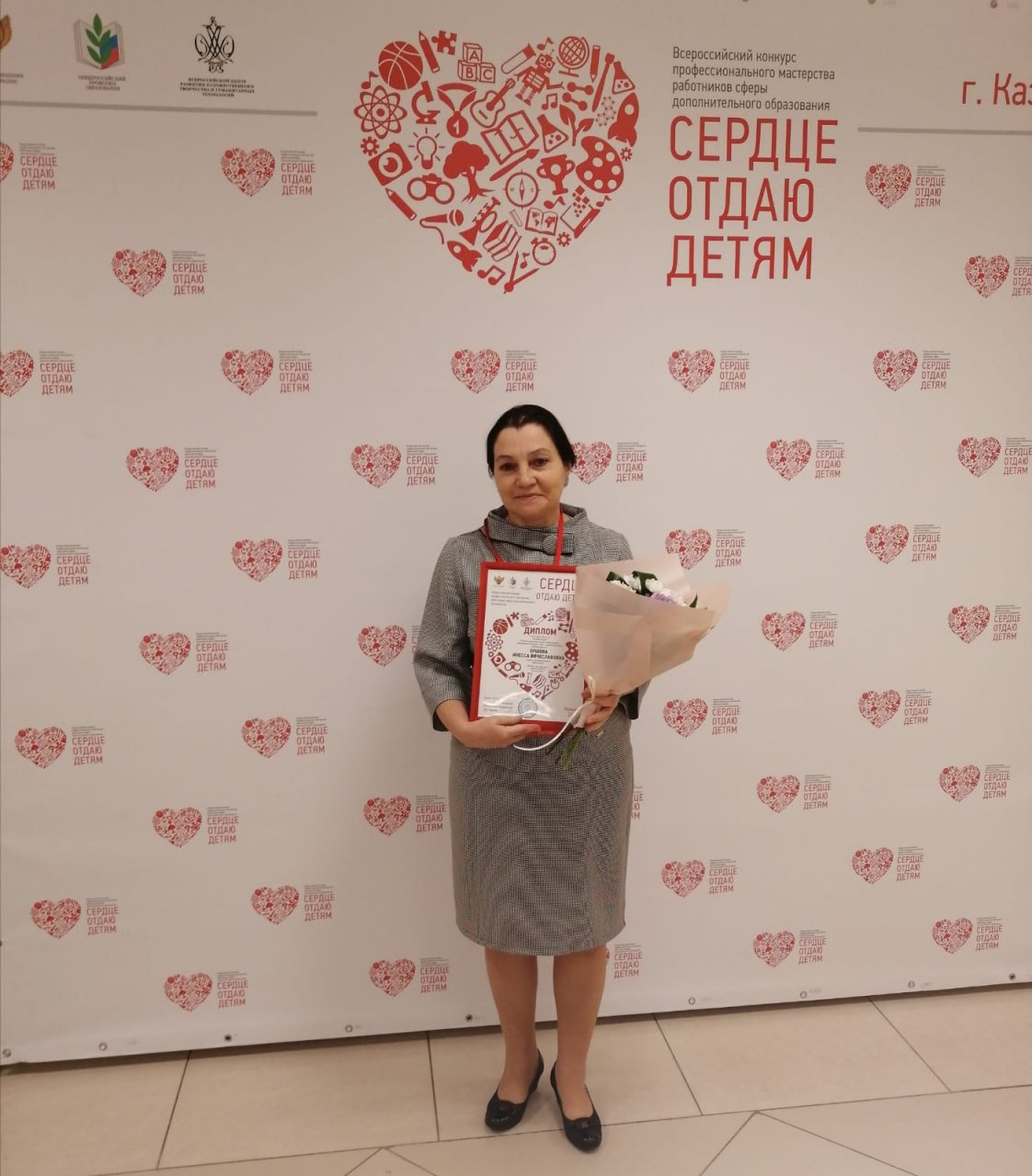 Орловчанка Инесса Ершова стала финалисткой Всероссийского конкурса «Сердце отдаю детям – 2021» Орловчанка Инесса Ершова стала финалисткой Всероссийского конкурса «Сердце отдаю детям – 2021»