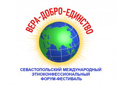 Орловцы поделятся с крымчанами опытом патриотического воспитания молодёжи