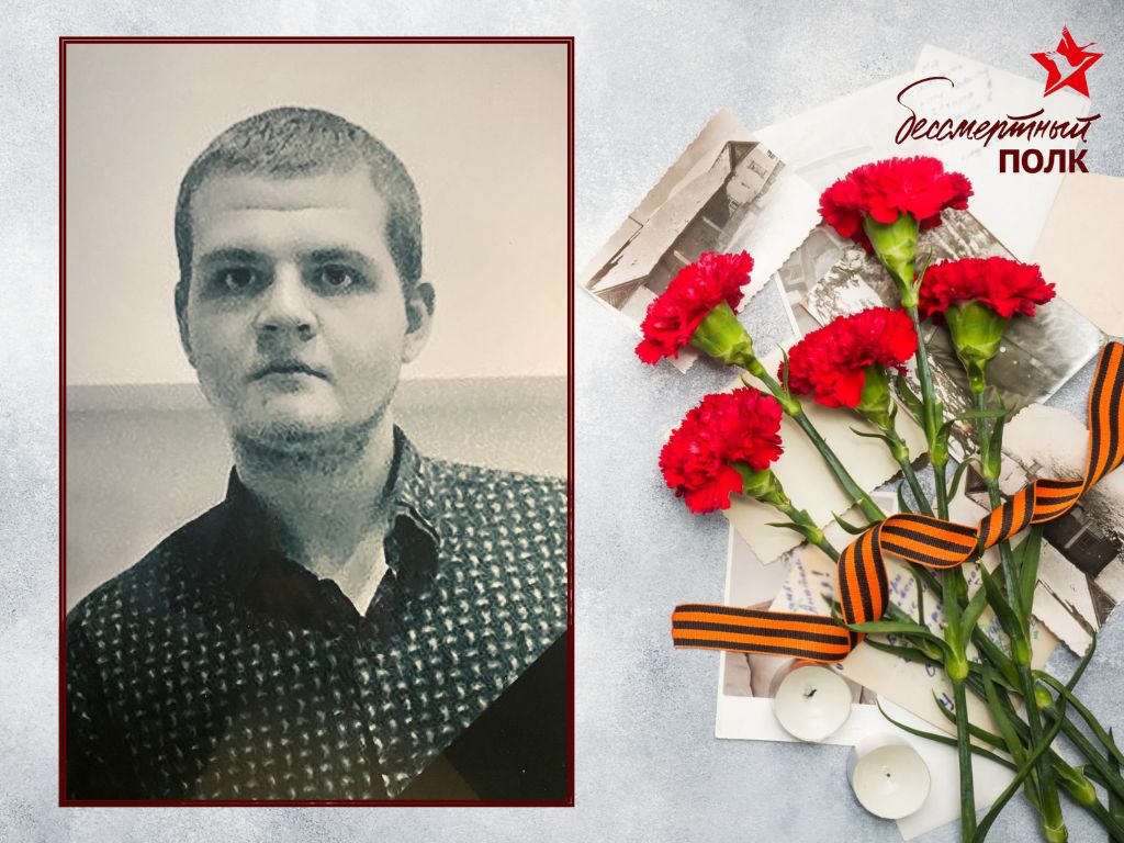 Васильев Андрей Денисович