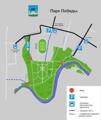 Новая точка притяжения: как попасть в парк Победы? 