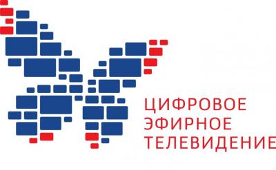 3 июня в Орловской области отключится аналоговое телевидение