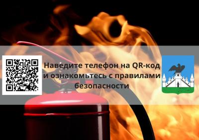	Орловцев призывают к особой бдительности в период майских праздников 