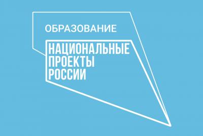 На закупку оборудования для детских кружков потратят более 1 млн рублей