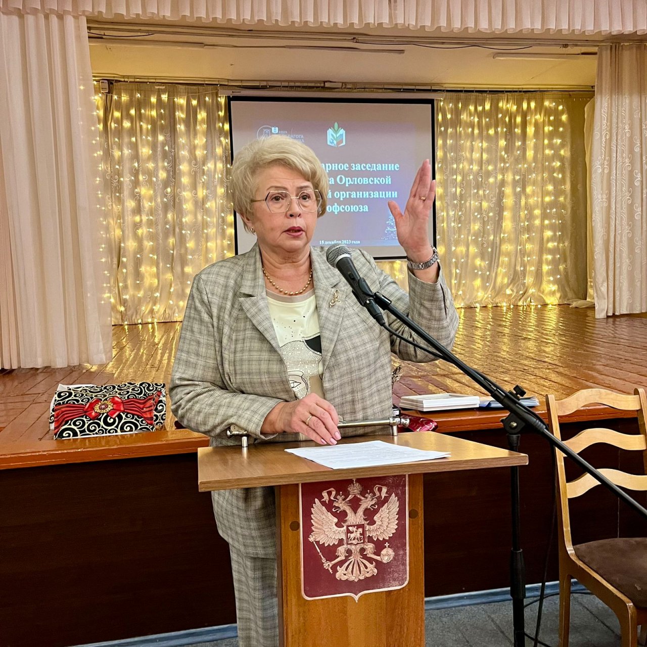 Орловская городская организация Общероссийского Профсоюза образования подвела итоги работы за год. Орловская городская организация Общероссийского Профсоюза образования подвела итоги работы за год.
