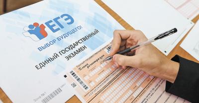 Стали известны результаты ЕГЭ по обществознанию