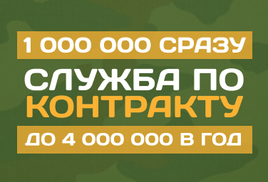 Настоящее дело 