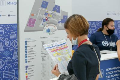 Предприятия Орла приглашают на Всероссийскую неделю охраны труда 