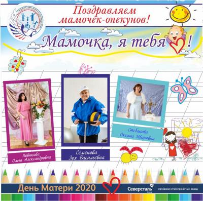 На Аллее Славы открылась выставка «Мама, я тебя люблю!»