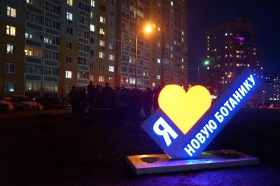 Мэр Орла встретится с жителями Заводского района