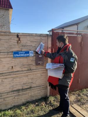Ложная информация – главный враг здорового общества