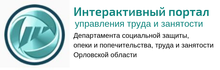 Определены общественные территории, подлежащие благоустройству в первоочередном порядке в 2022 году в рамках муниципальной программы «Формирование современной городской среды на территории города Орла на 2018-2024 годы»