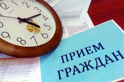 График личного приёма граждан руководством администрации Орла