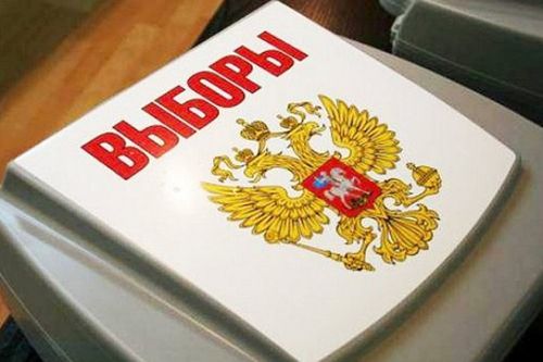 Город готов к проведению выборов Город готов к проведению выборов
