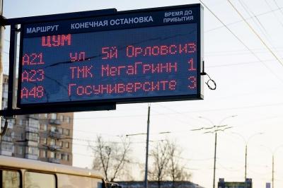 Неисправные электронные табло на остановках отремонтируют к следующей неделе
