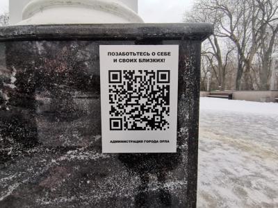 «Таблички безопасности» появились в Детском и Городском парках