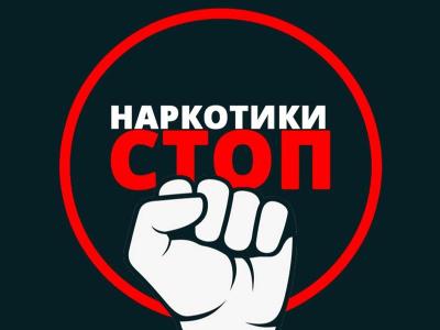 В Орле продолжается месячник антинаркотической безопасности