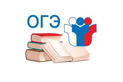 Сегодня девятиклассники сдают первый обязательный ОГЭ