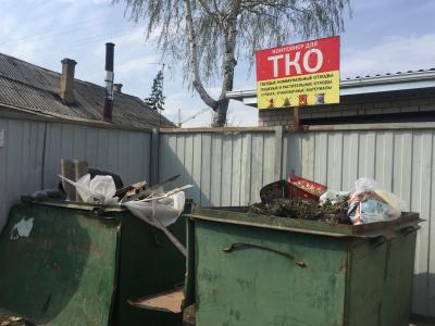В Железнодорожном районе остаются точечные проблемы перенакопления ТКО