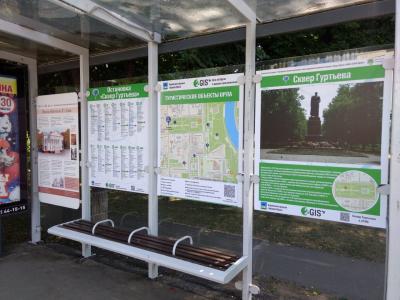 В Орле продолжается работа над установкой стендов с достопримечательностями Орла на остановках общественного транспорта