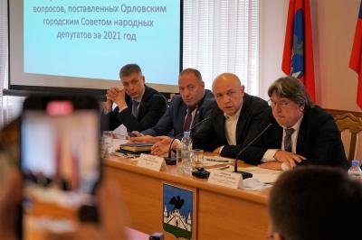 Мэр Орла Юрий Парахин отчитался о своей деятельности и деятельности администрации Орла за 2021 год 