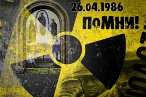 В Орле пройдут мероприятия, посвященные героям-чернобыльцам В Орле пройдут мероприятия, посвященные героям-чернобыльцам