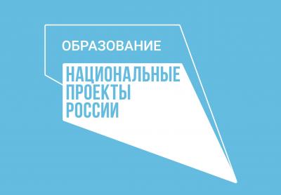 В Орле появится новая школа