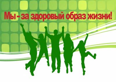 «Наш выбор — здоровье!»: молодежи расскажут об угрозах сегодняшнего дня